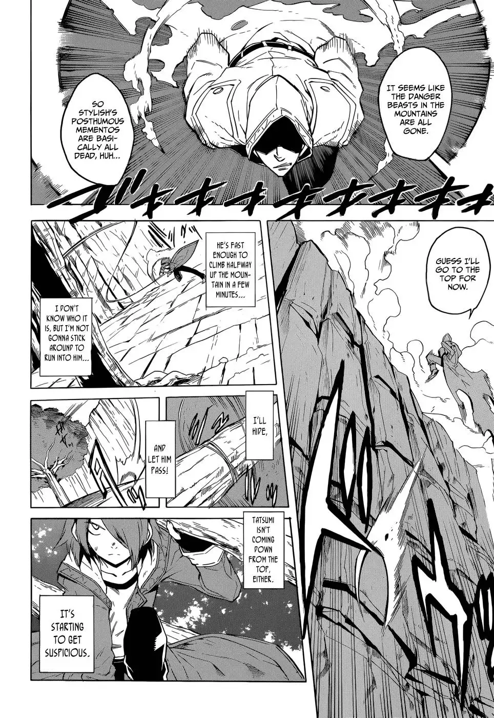 Akame ga Kill! Chapter 26 2